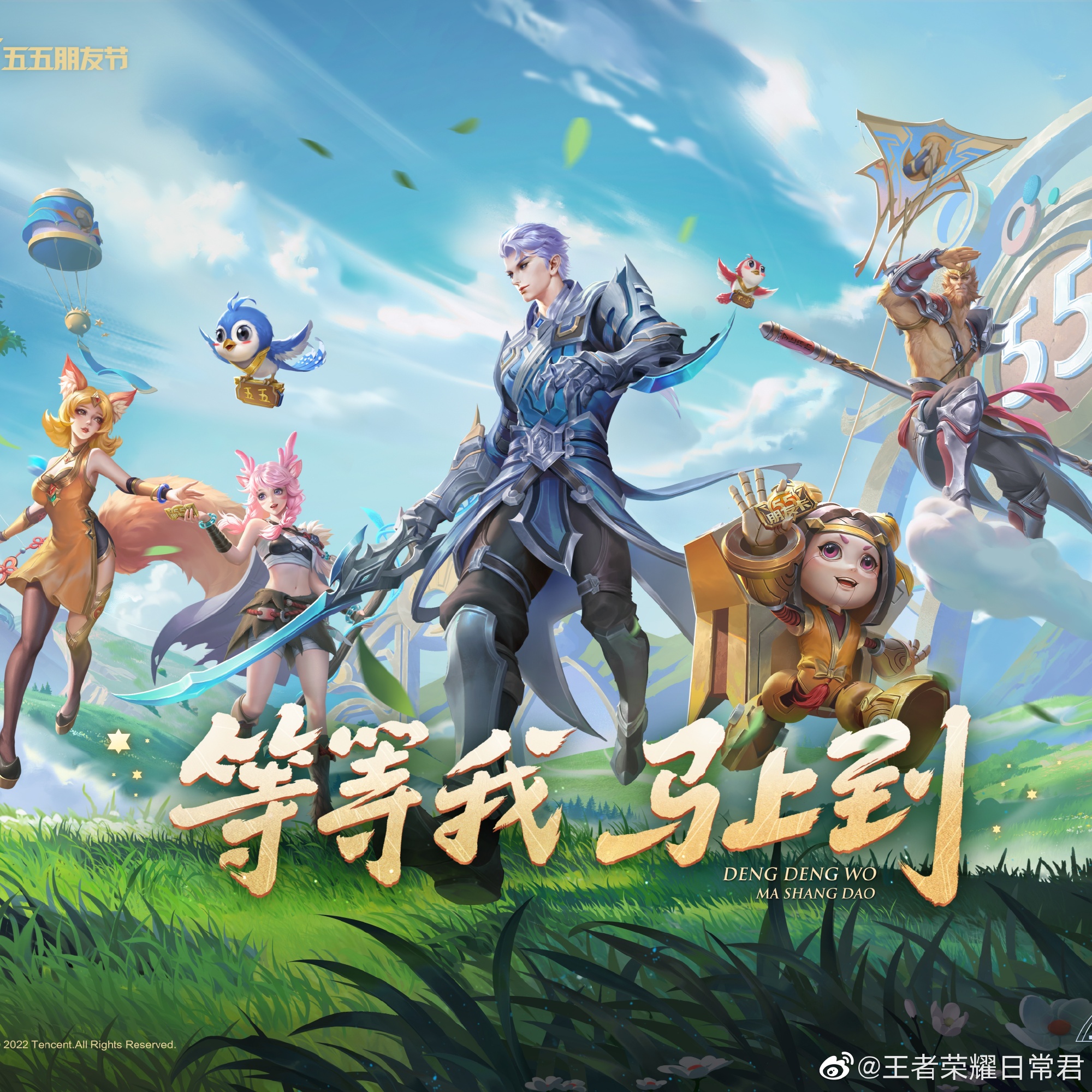 两类队伍都