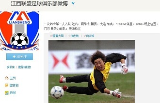 随后以陀螺 随后以陀螺