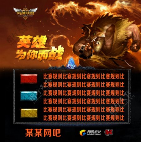 管理的地图